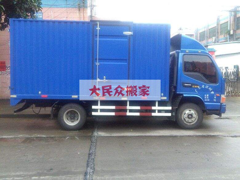 中型搬家車輛介紹